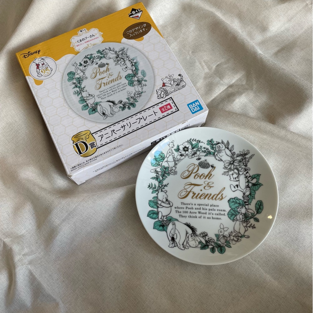 BNIB Winnie the Pooh Limited Edition Kuji 95th Anniversary Prize D